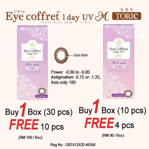 Eye coffret 1day UV TORIC Promotion