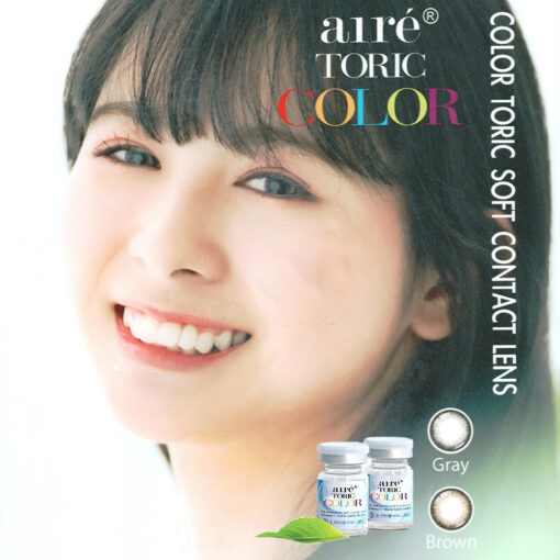 AIRE Toric Color for Astigmatism